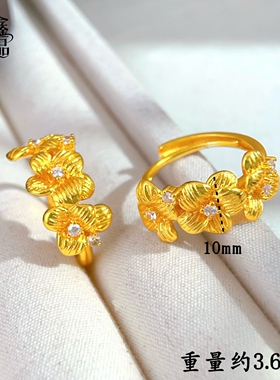 女士开口戒可调节花朵戒指女款镶钻轻奢小众高级感食指戒古法沙金