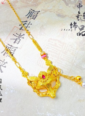 金店同款小红书爆款古法鎏金錾刻高级感假面狐狸面具项链手链毛衣