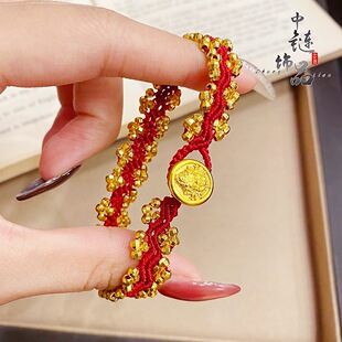 镀真金强保色古法沙金蹦迪珠黄财神手链手工编绳满天星本命年手绳