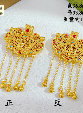 金店同款沙金镶钻天子门生同心锁吊坠女龙凤如意锁项链毛衣链配饰