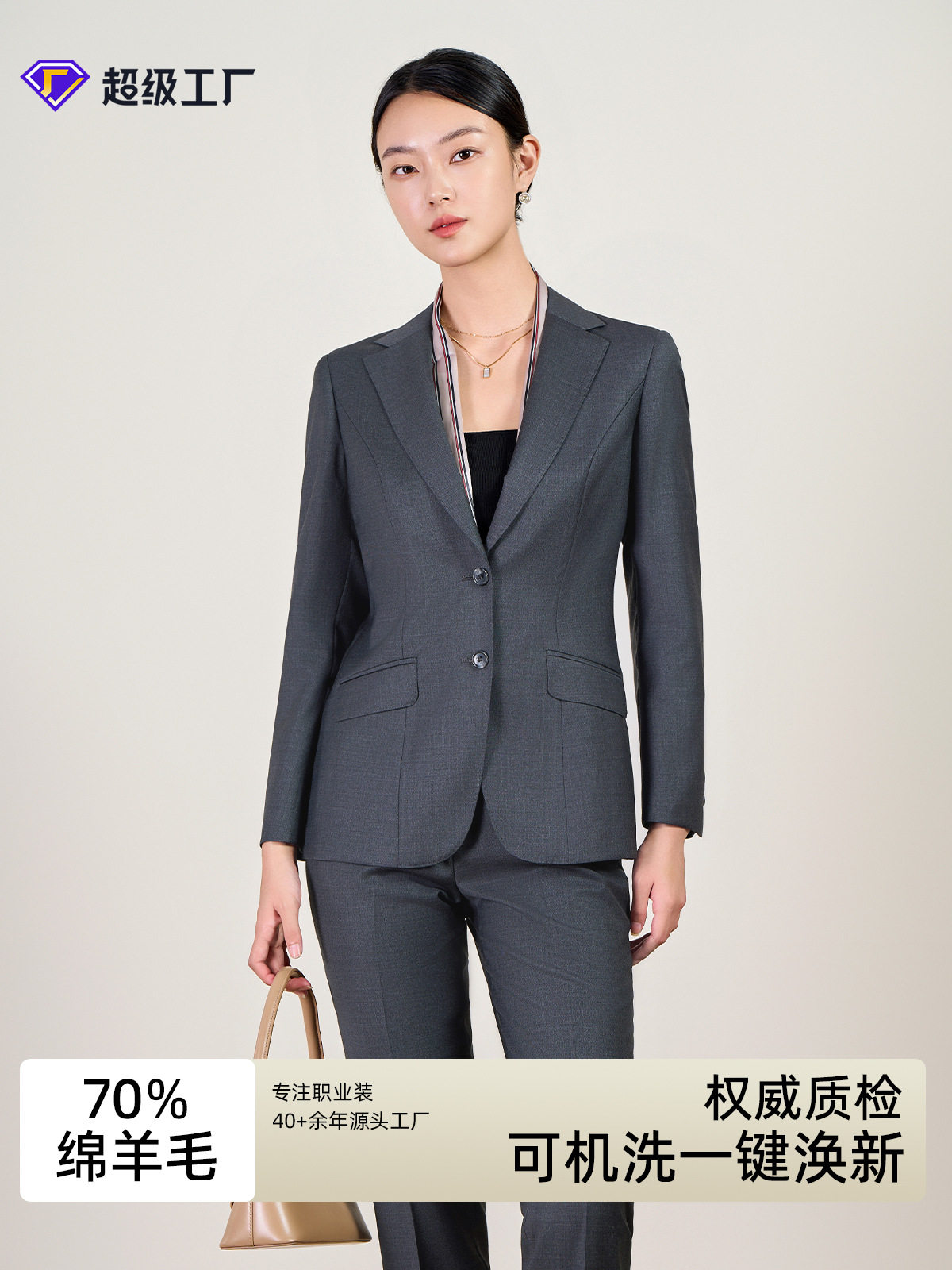 小个子商务西装套装女垂感直筒休闲长裤隐形弹力腰正装女裤