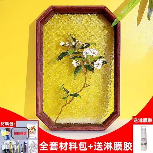 景泰蓝掐丝珐琅画diy手工材料包