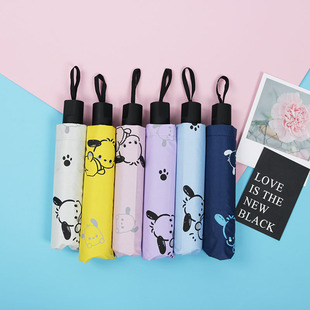 雨伞佳苹伞 包邮 帕恰狗晴雨伞学生折叠防紫外线防晒女晴雨两用