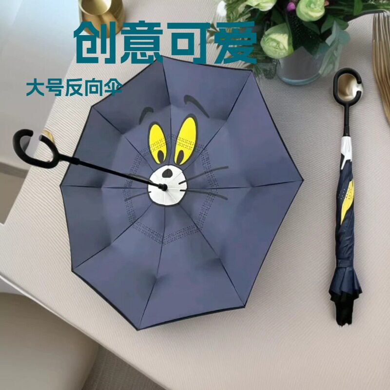 创意可爱儿童反向伞卡通雨伞双层c型防晒儿童伞结实耐用学生雨伞