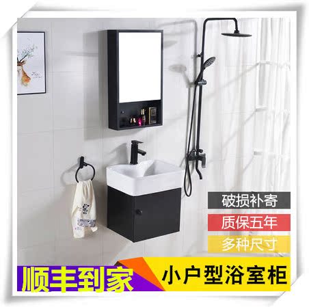简约小户型浴室柜实木组合卫生间挂墙式洗脸洗手面洗漱台盆柜套装10月22日最新优惠