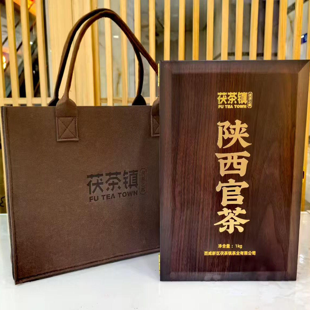 【陕西官茶1368】茯茶镇1kg礼盒 金花茯茶黑茶砖茶藏茶西安特产