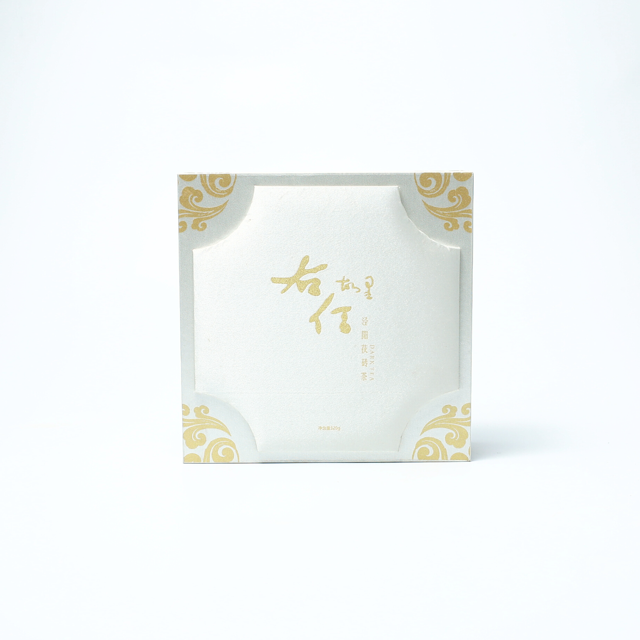 右任故里特级泾阳茯茶礼盒