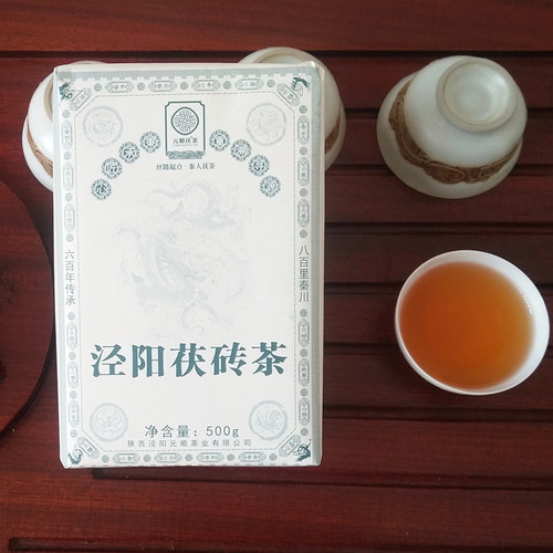泾阳茯茶顺瑞龙500g金花黑茶