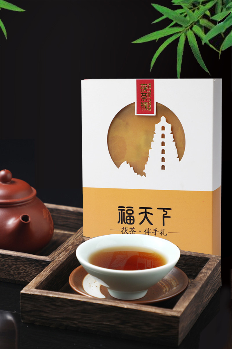 泾阳茯茶 茯茶镇福天下茯茶400g金花茯茶黑茶 泾阳茯砖茶陕西特产