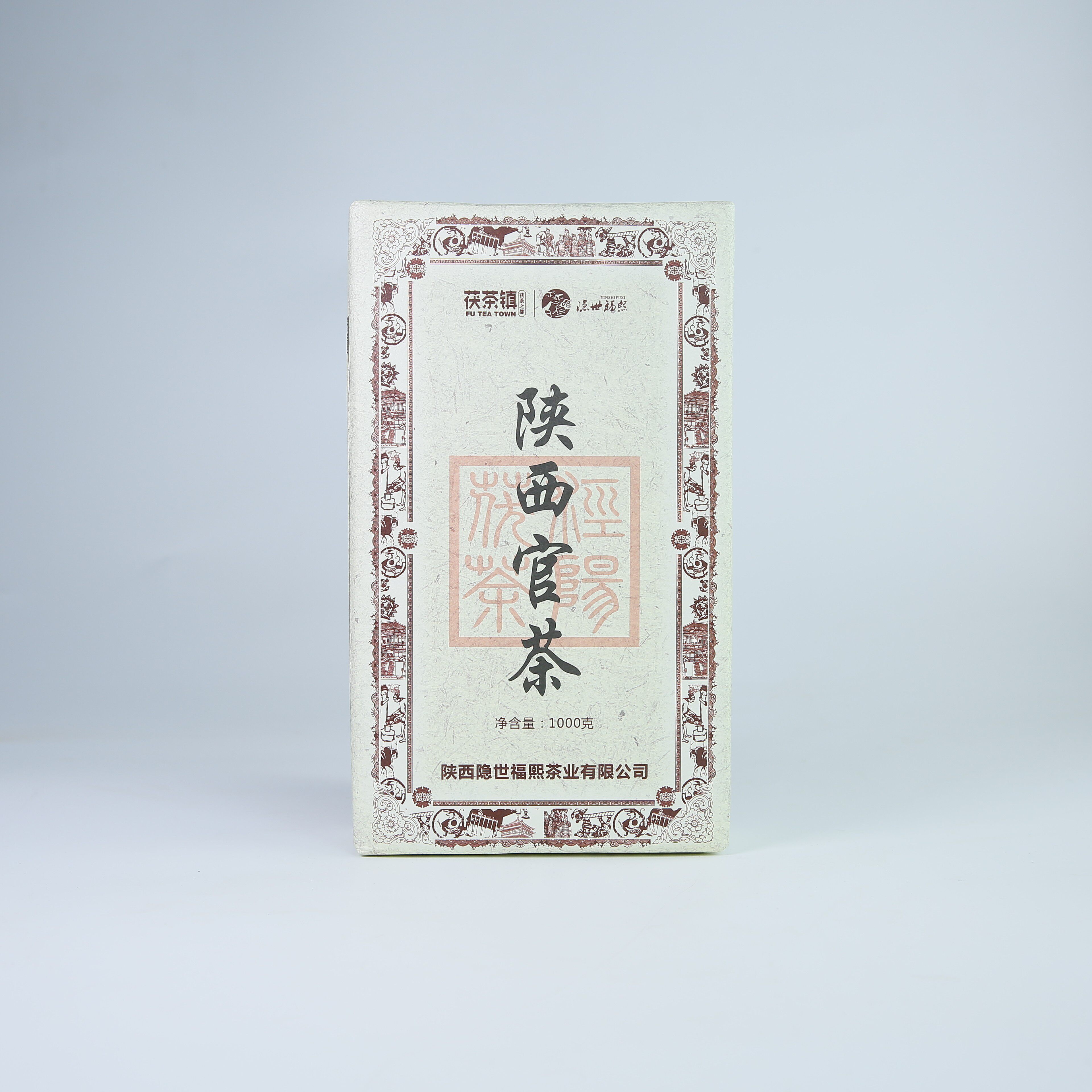 泾阳茯茶茯茶镇陕西官茶1kg 金花黑茶手筑茯茶砖茶藏茶陕西特产