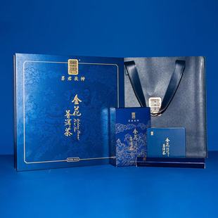 泾阳茯茶礼盒墨君金花茯茶黑茶 金花普洱高端礼盒 陕西特产