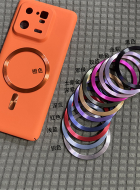 CD纹磁吸贴片超薄magsafe引磁片iP16手机贴片15pro安卓手机无线充电宝磁力圈铁片环车载支架贴片金属磁吸配件