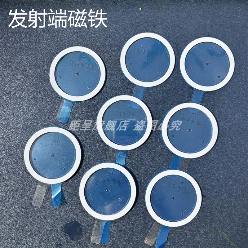 新品发射端！N52强磁适用小米苹果Magsafe无线充发射端磁铁充电宝O形车载环形圆形支架磁铁卡包磁吸片配件