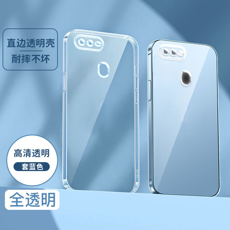 新款软硅胶高透oppo手机壳简约