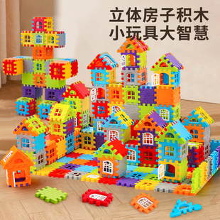 搭房子积木拼装 玩具益智大颗粒方块拼墙窗模型拼图3岁6男女孩儿童