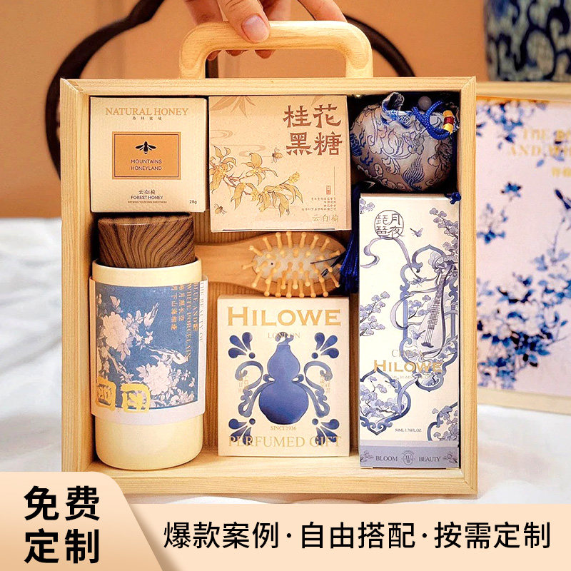 中秋月饼礼盒定制公司送员工福利礼品送客户礼盒企业伴手礼定做