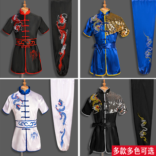 训练功夫男女中国风 练武术服长拳表演服刺绣龙儿童青少年比赛服装