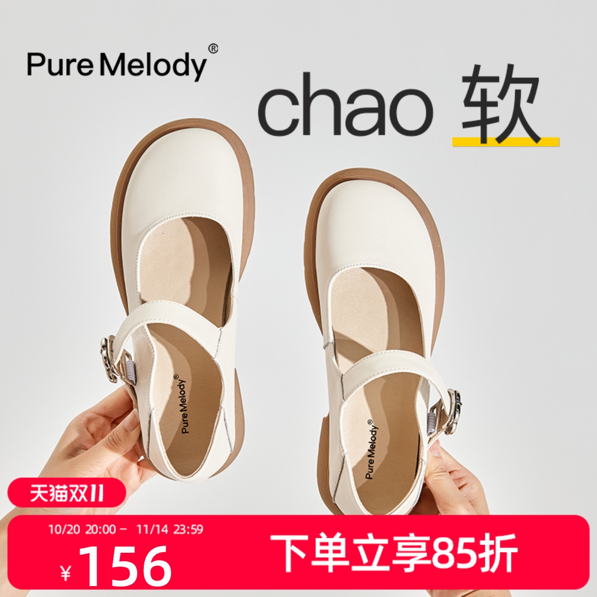 玛丽珍女鞋2022新款法式厚底