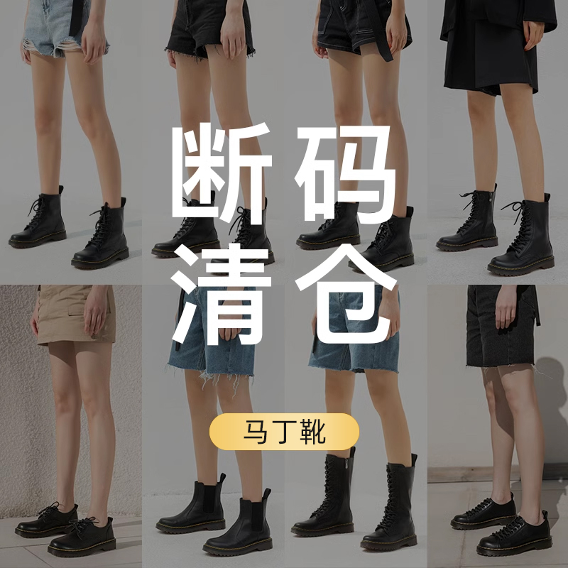 PM 马丁靴女春秋单靴 系带短靴英伦风潮ins真皮靴子 断码清仓女鞋