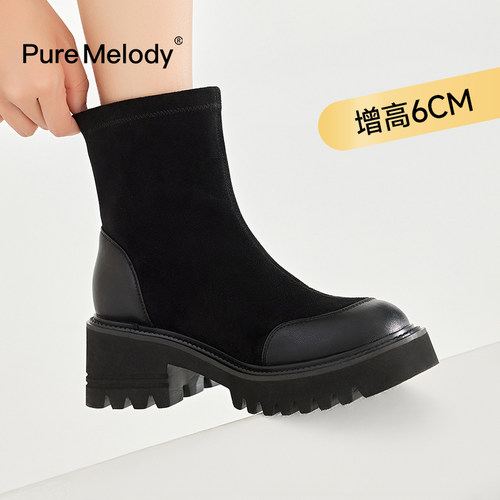 瘦瘦靴马丁靴短筒靴PM厚底百搭