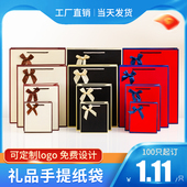 加厚牛皮纸手提袋定制礼品小袋子高档服装 袋定做印logo迷你包装 袋