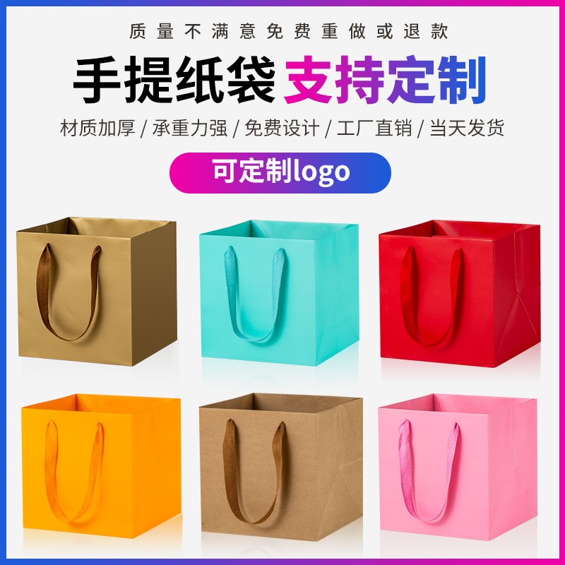 加厚正方形底牛皮纸礼品袋购物手提水果包装袋鲜花盆景袋批发定做