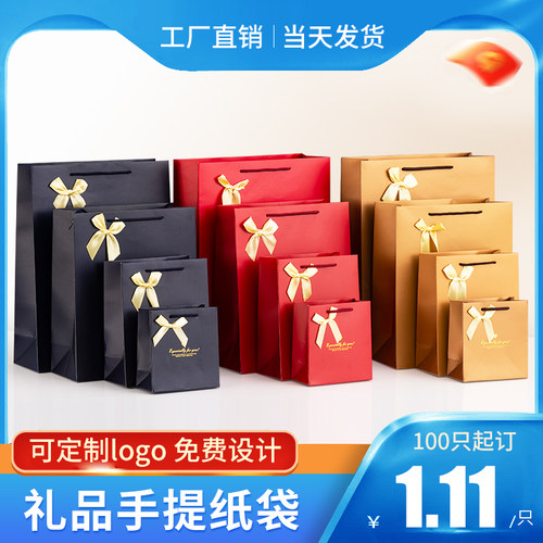 牛皮纸袋手提袋购物外卖