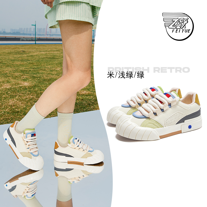 飞跃休闲鞋女鞋2024夏季多巴胺小众拼色饼干鞋时尚透气板鞋女998