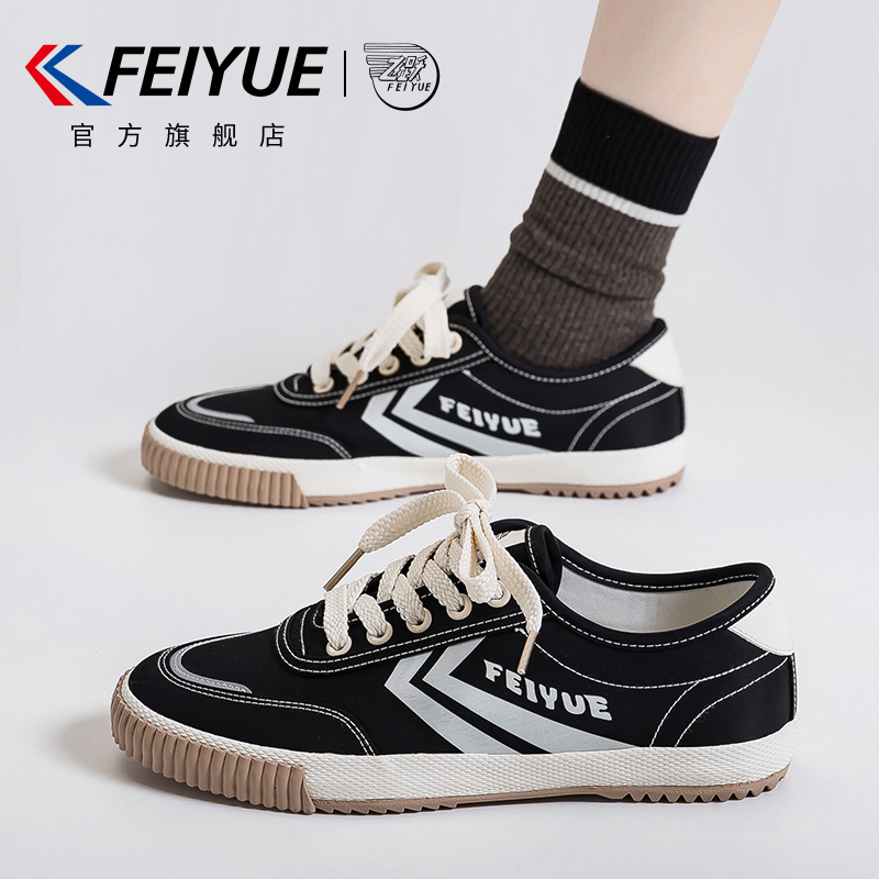 飞跃板鞋百搭休闲帆布鞋厚底透气