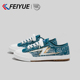 软底增高透气板鞋 feiyue 百搭休闲 女2025春季 新款 飞跃女鞋 帆布鞋