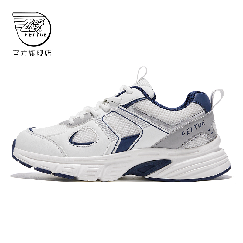 飞跃透气运动鞋2022春季新款国潮