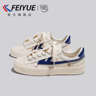 飞跃百搭休闲软底小白鞋透气爆款