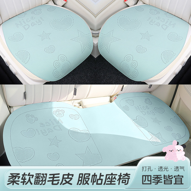 汽车坐垫单片三件套女生高级感屁股垫透气后排座垫翻毛皮四季通用