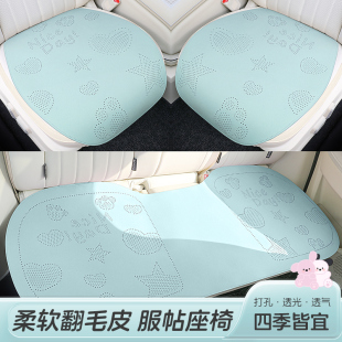 通用 汽车坐垫单片三件套女生高级感屁股垫透气后排座垫翻毛皮四季