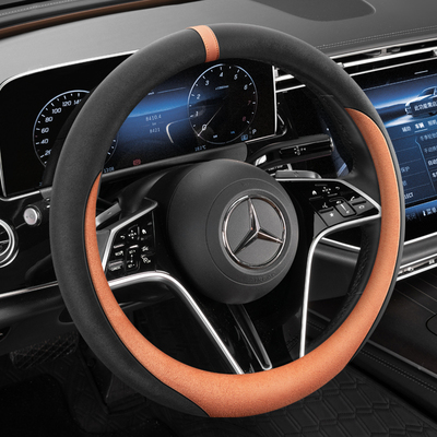 翻毛皮D型防滑耐磨汽车把套