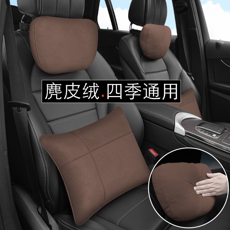 汽车头枕车用靠枕颈枕靠垫腰枕车内座椅车枕头腰垫护腰护颈枕腰靠