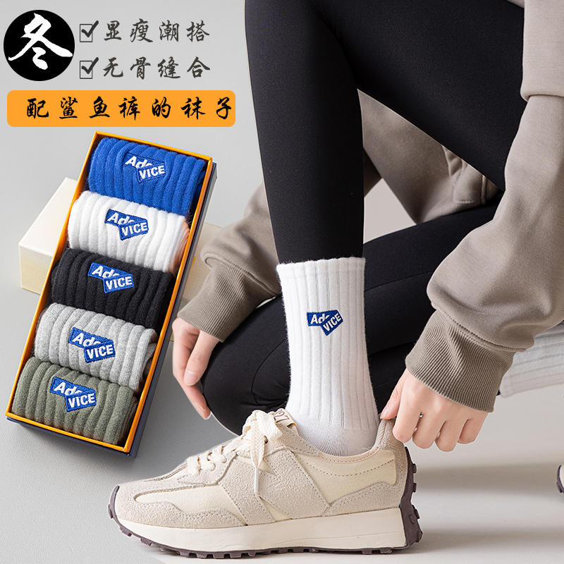 袜子女纯棉时尚新款潮袜