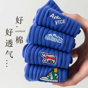 厚袜子男士 篮球袜 纯棉防臭吸汗中筒袜超火克莱英蓝色潮袜运动新款