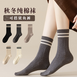 袜子女款 松口堆堆袜舒适全棉月子袜保暖 春秋纯棉防臭中筒女士韩版