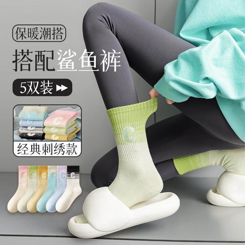 袜子女秋季网红款渐变色全棉100%纯棉防臭多巴胺长袜配鲨鱼裤外穿,女士内衣/男士内衣/家居服,中筒袜,淘宝优惠券,粉丝福利购,淘宝优惠卷