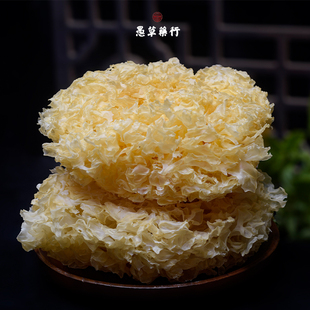 【愚草】银耳干货200克白木耳 无硫福建银耳煲汤食材银耳莲子汤羹