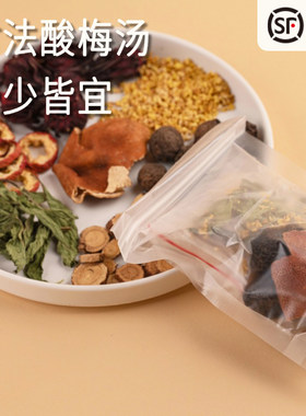 愚草酸梅汤夏日特饮北京桂花