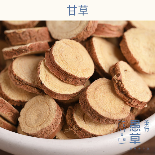 愚草甘草250g中药材甘肃