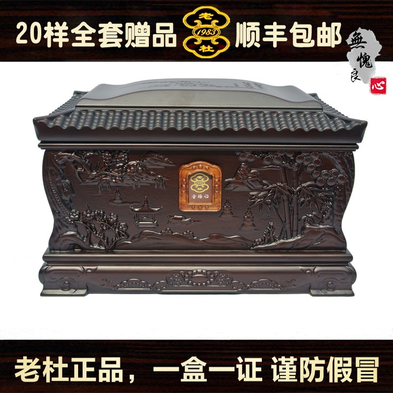 老杜骨灰盒实木松竹苑南洋红檀木丧葬用品寿盒防腐防潮殡葬用品