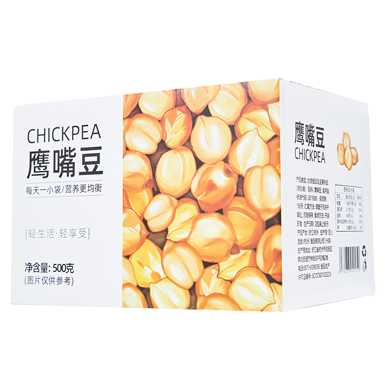 山味情鹰嘴豆熟即食零食原味