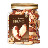 2026 New Arrivals: Abalone Nuts, Brazilian nuts, Desert Fruits, selenium-rich Flagship store, Original flavor, Snacks and specialties for pregnant women and children thumbnail 8