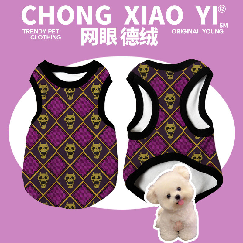 JOJO的奇妙冒险 猫咪狗狗空调衫背心式柴犬衣服小中大型犬小狗