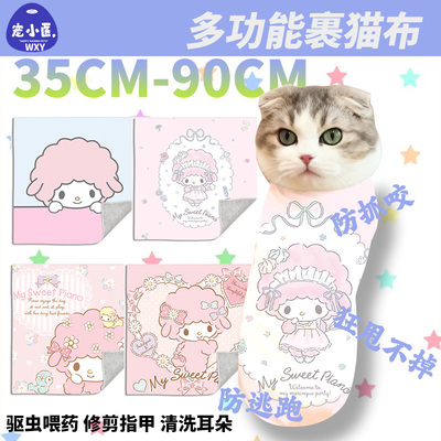 防猫毛神器猫咪比爱诺猫咪保定自粘毯居家日用百贴布自粘布控猫布