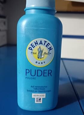 德国penaten贝娜婷婴幼儿宝宝痱子粉爽身粉100g