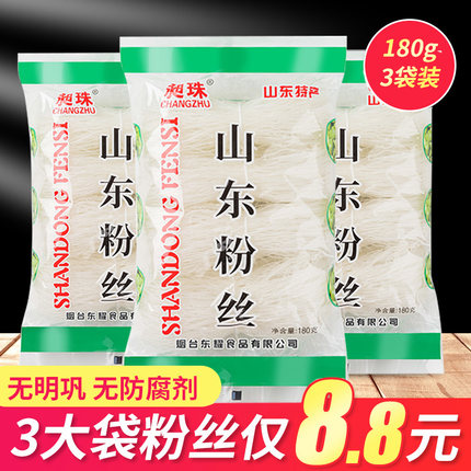 山东特产龙口工艺粉丝速食粉丝180g*3袋麻辣烫火锅凉拌鸭血粉丝